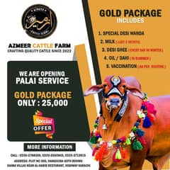 Azmeer Cattle Farm (Palai Service)