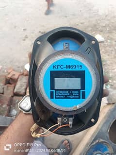 sell hai bhai sell hai