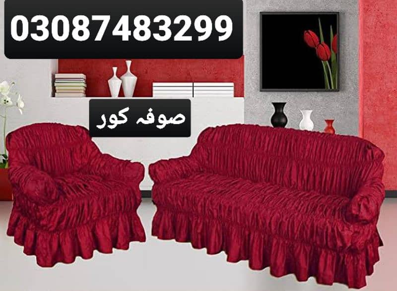 Sofa covers available::: 0