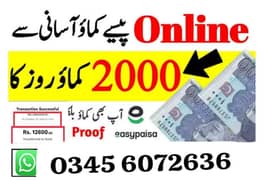 boys/girls,online job at home/Google/easy paisa/part-time/full-time/