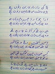 I can write urdu assignment