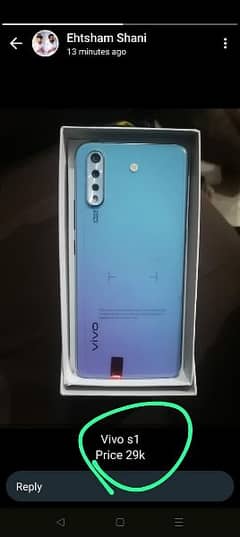 vivo s1.10 BY 10 8/256GB