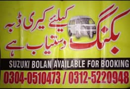 Suzuki Bolaan Available for booking