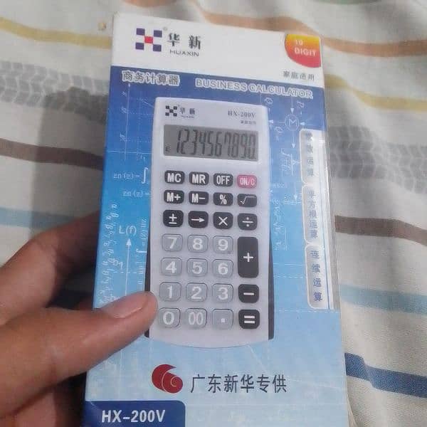 SIMPLE CALCULATOR 0