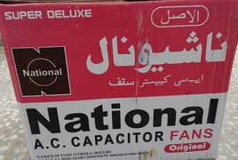 National