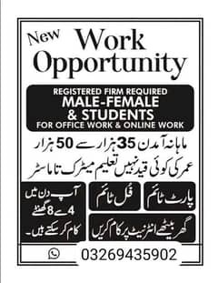 we need staff male female and students