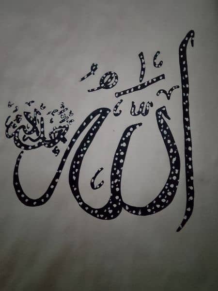 Islamic calligraphy 0