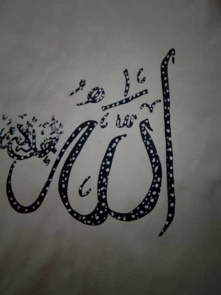 Islamic calligraphy 1