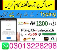 online job at home/Google/Easy/part time/full time