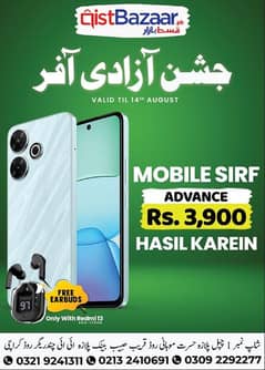 mobile phone easy installment plan par hasil Karen 0