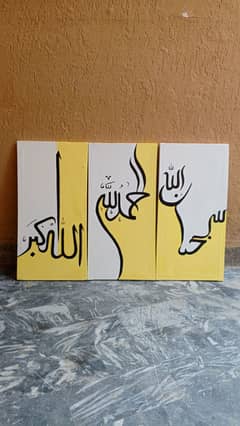 set of 3 calligraphy painting 0