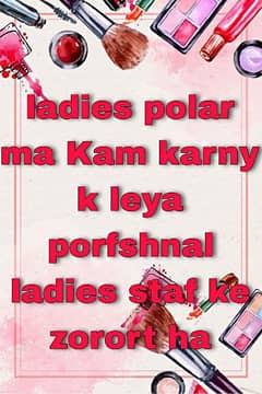 female staf ke zorort ha polar ma