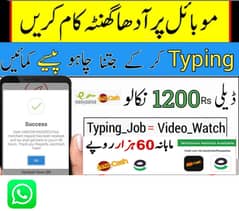 boy ,girl online job at home /google/Easy part time /