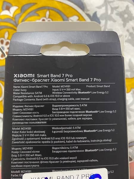 Xiaomi Smart Band 7 Pro 3