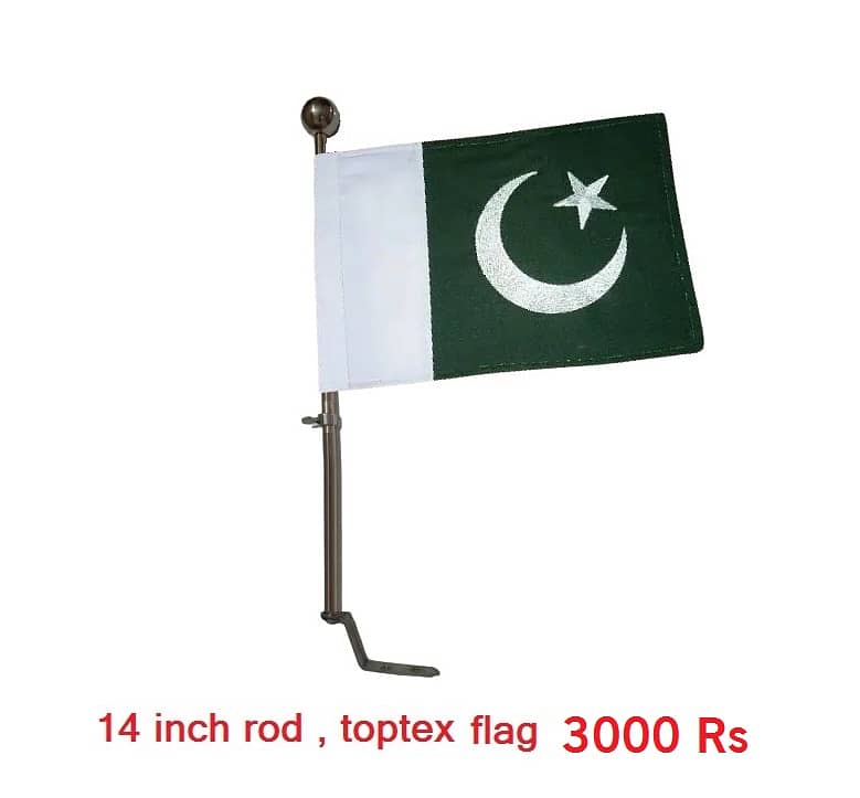 Pakistan Flag for Your Bike or car pole , car flag rod 10