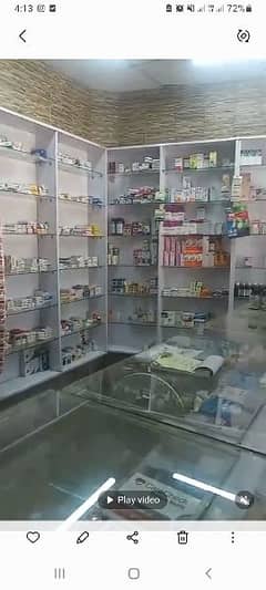 pharmacy