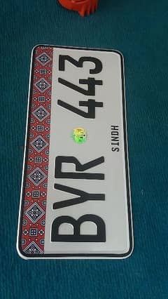 number plate car & bike