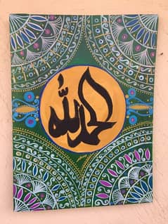 Islamic calligraphy