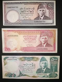 Pakistan old notes.