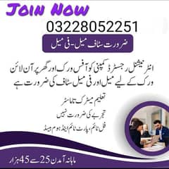 males females and students required for office work and online work