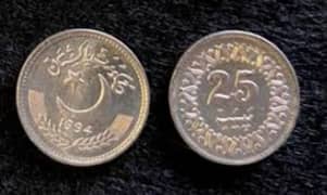 Pakistan old coin.