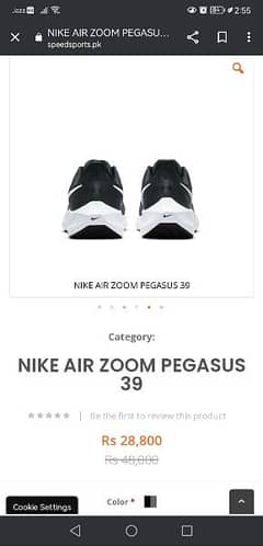 Nike pegasus 2023 model uk 8 us 9.42 size