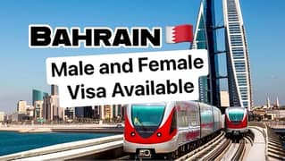 Bahrian Jobs