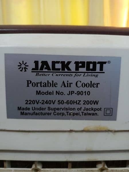 Air Cooler 1