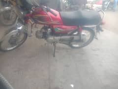 UNited 70cc 2020 model (03111711004)