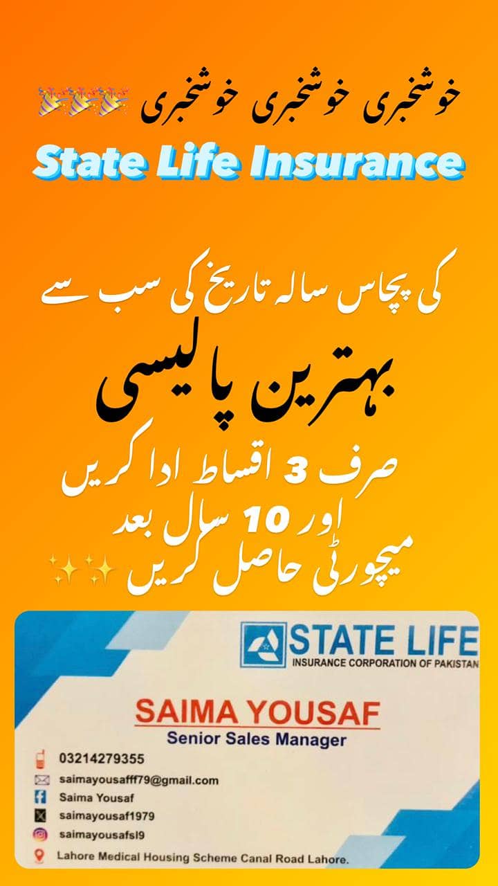 State life insurance/saving plans and job opportunities GOVT. Sector 4