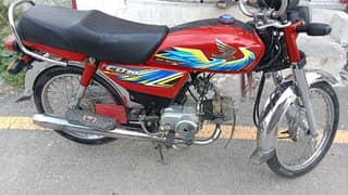 Honda 70 2021 model