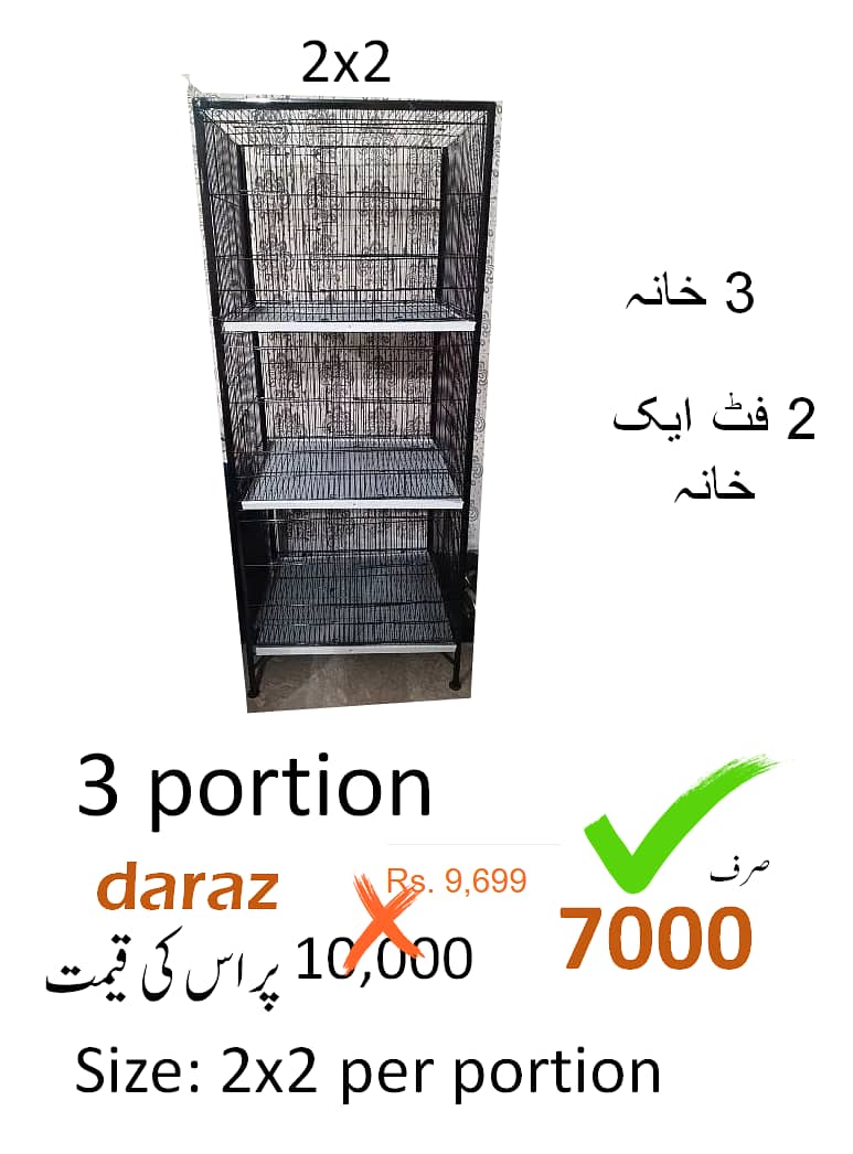 8 portion cage for sale for parrot 2