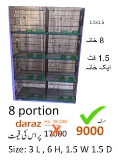 8 portion cage for sale for parrot 0