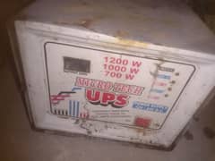 ups urgent sale 0