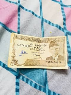 5 Rupees note