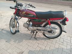 honda 70cc for sale