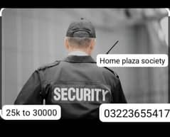 Security guard staff required lahore