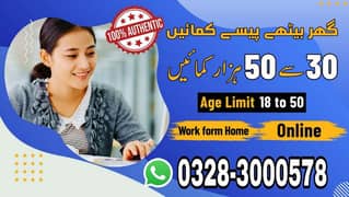 online jobs/full time/part time/simple typing jobs for boys and girls