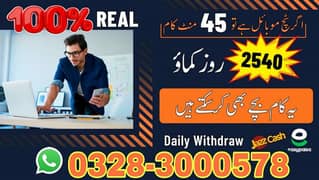 online jobs/full time/part time/simple typing jobs for boys and girls