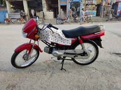 UNITED 100cc applied for for SALE