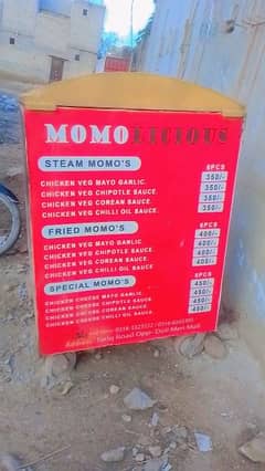 momos