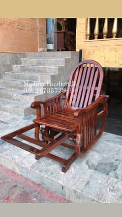 Rocking chair