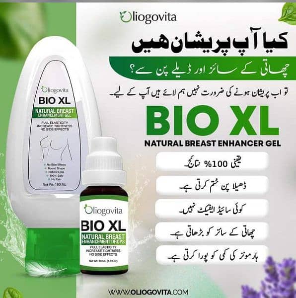 Bio xl oliogovita 0