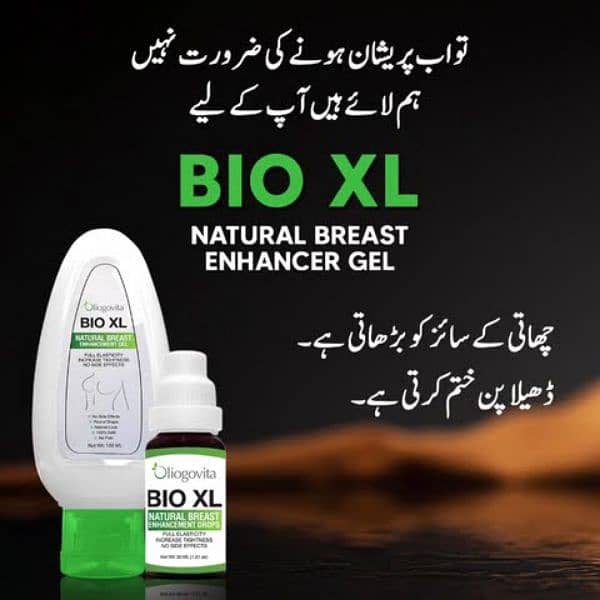 Bio xl oliogovita 1