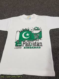 independence day shirt