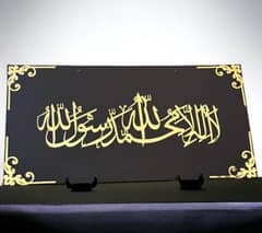 Beautiful  Islamic Calligraphy. . . .