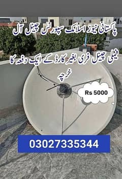 Pakistani HD dish antenna with complete installation 0