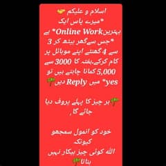 PONLINE BUSINESS