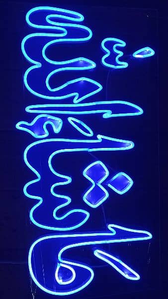 neon sine 3