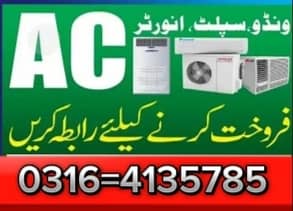 old ac / Purany Ac / Sale Your Old ac / Scrap Ac / Ac Purchase 2